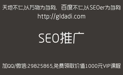 seo優化推廣:提高小程序搜索排名(百度主頁排名優化)
