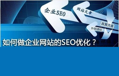關鍵詞seo排名百度seo排名優化(關鍵詞的排名與那幾種因素有關)