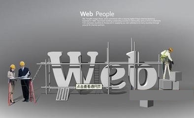 專業seo網站優化為怎樣SEO培訓網站的排名沒有實質性內容
