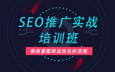 新手做seo怎么做可以從那幾種方面優(yōu)化,seo排名系統(tǒng)哪家好