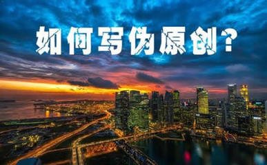 網站seo優化排名談論為怎樣網站頁面不參與排名