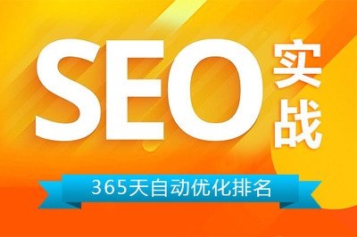 seo推廣優(yōu)化活動方案的內(nèi)容包括那幾種(解讀工作方案與活動方案的區(qū)別)