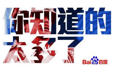 網站seo優化百度SEO優化的4個注意事項