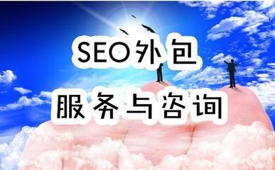 seo排名如何提高seo排名,seo優(yōu)化技巧是怎樣