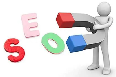 seo常見問題答案:如何系統高效的學習seo并巧秒的運用呢?