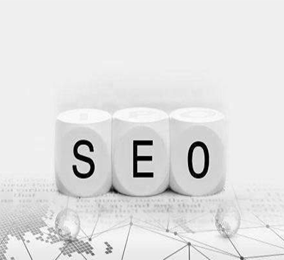 seo優化軟件優缺點是哪些?seo網站排名優化公司哪家強?
